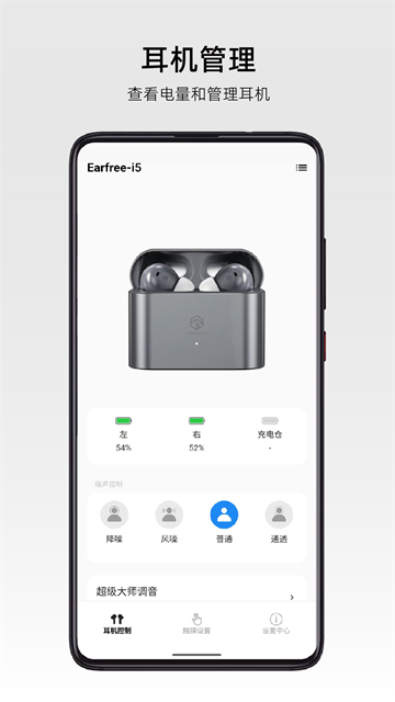 弱水时砂App截图1