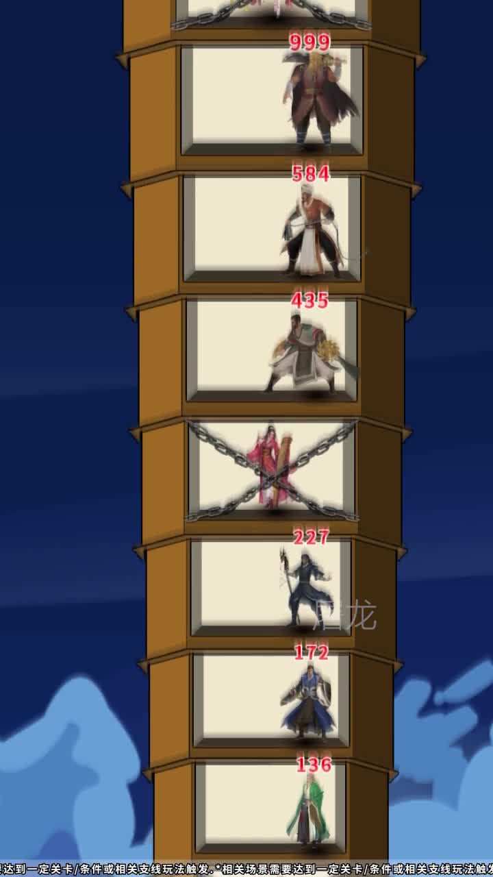 魔塔侠客行截图2