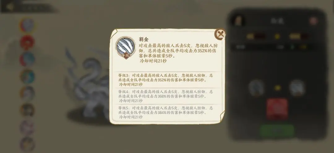 华夏绘世录瑞兽选择搭配推荐指南