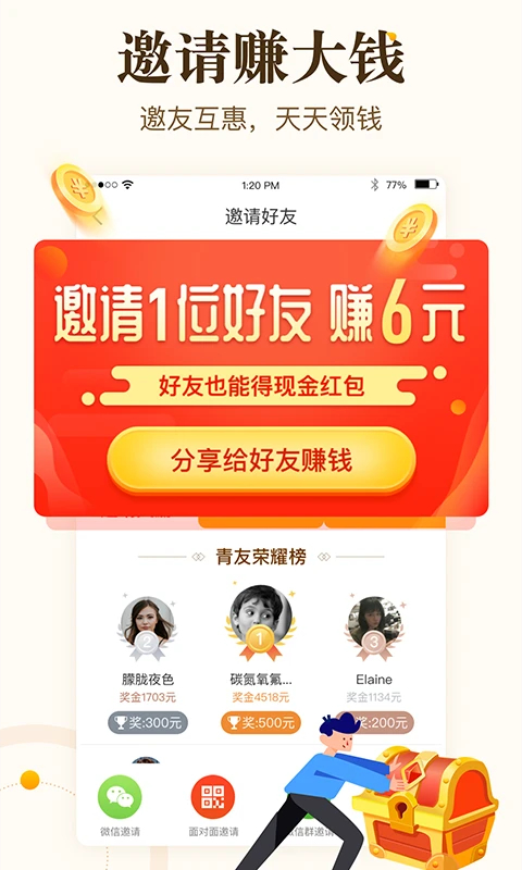 中青看点app截图5