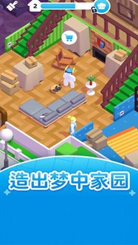 转生模拟器截图4