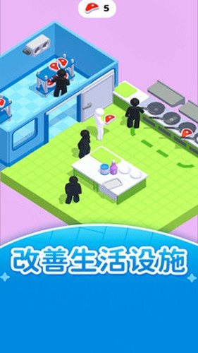 转生模拟器截图1