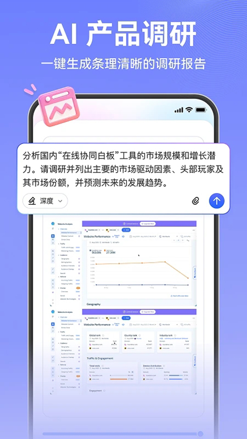 墨刀app截图3