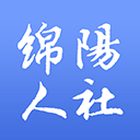 绵阳智慧人社App