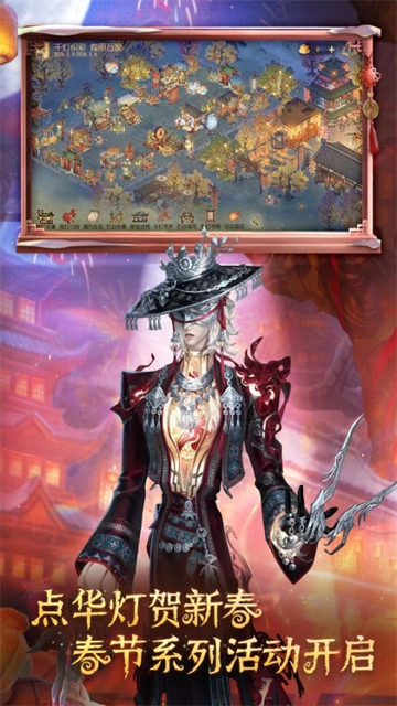 第五人格vivo渠道服截图3