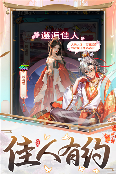 异界深渊大灵王九游渠道服截图1