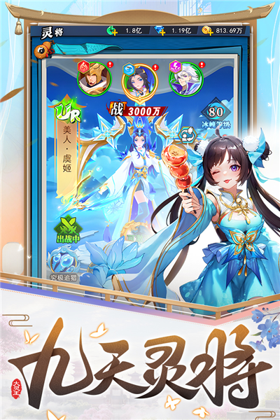 异界深渊大灵王九游渠道服截图2