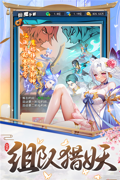 异界深渊大灵王九游渠道服截图5