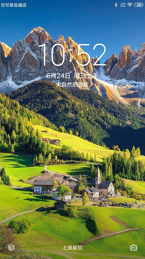 小米画报app官方版截图5