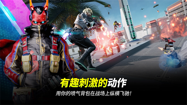 绝地求生未来之役截图4