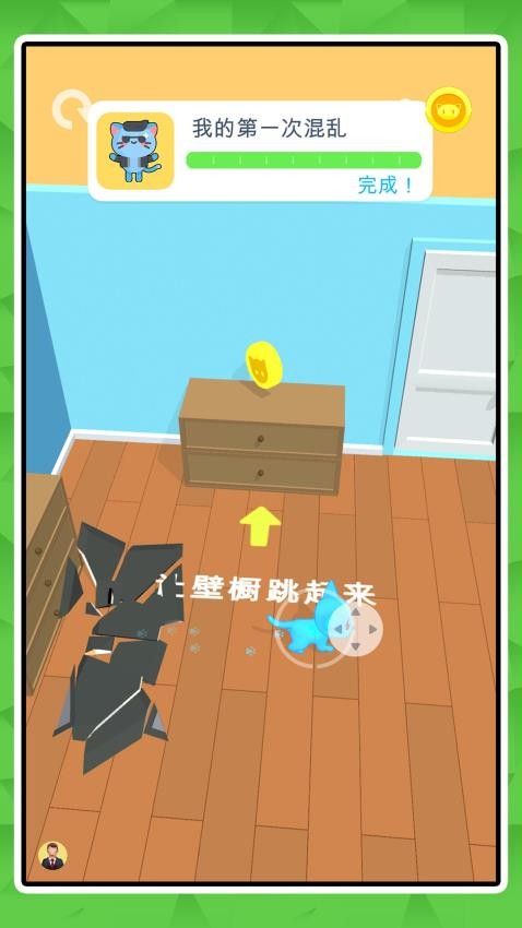 小土豆冒险记游戏截图5