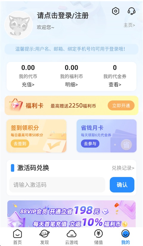 277游戏App官方版截图5