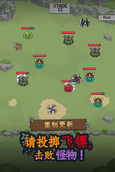 合并忍者星2无限金币红宝石截图1