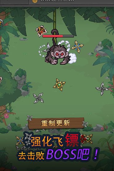 合并忍者星2无限金币红宝石截图3