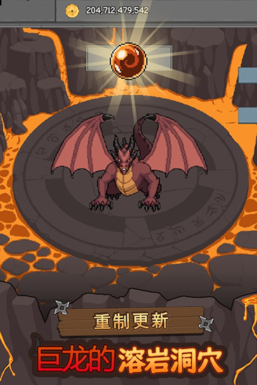 合并忍者星2无限金币红宝石截图5