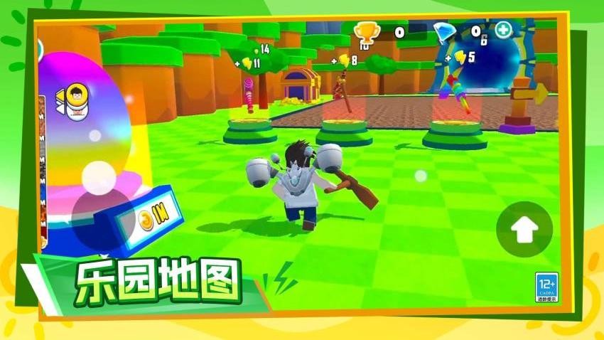 挖穿到地心游戏截图4