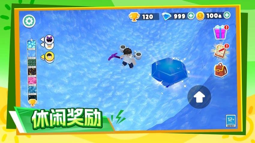 挖穿到地心游戏截图3