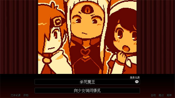 坏结局剧院BAD END THEATER截图4