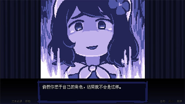 坏结局剧院BAD END THEATER截图5