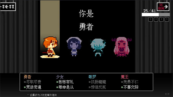 坏结局剧院BAD END THEATER截图1