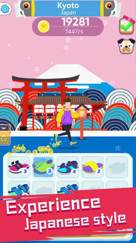 踏上梦的旅程游戏截图1