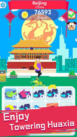 踏上梦的旅程游戏截图2