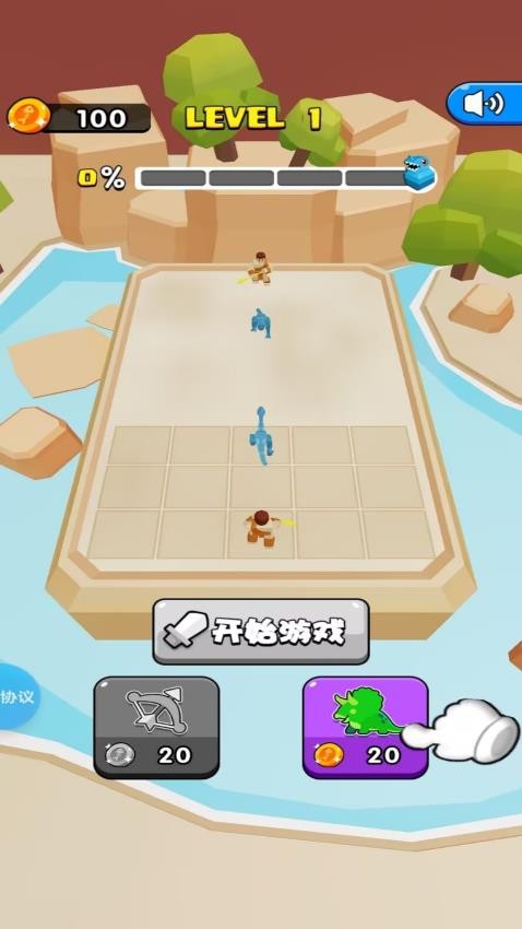 侏罗纪合成大战游戏截图2