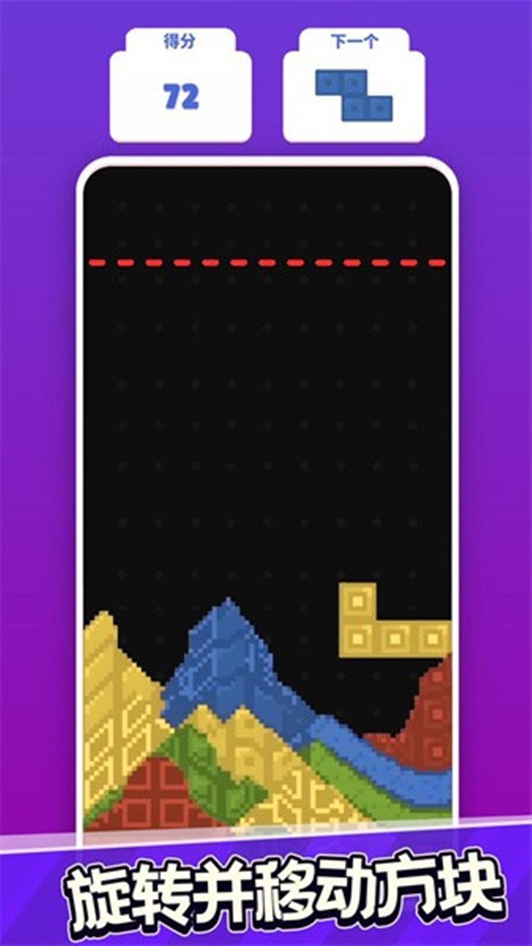 疯狂粉末模拟游戏截图2