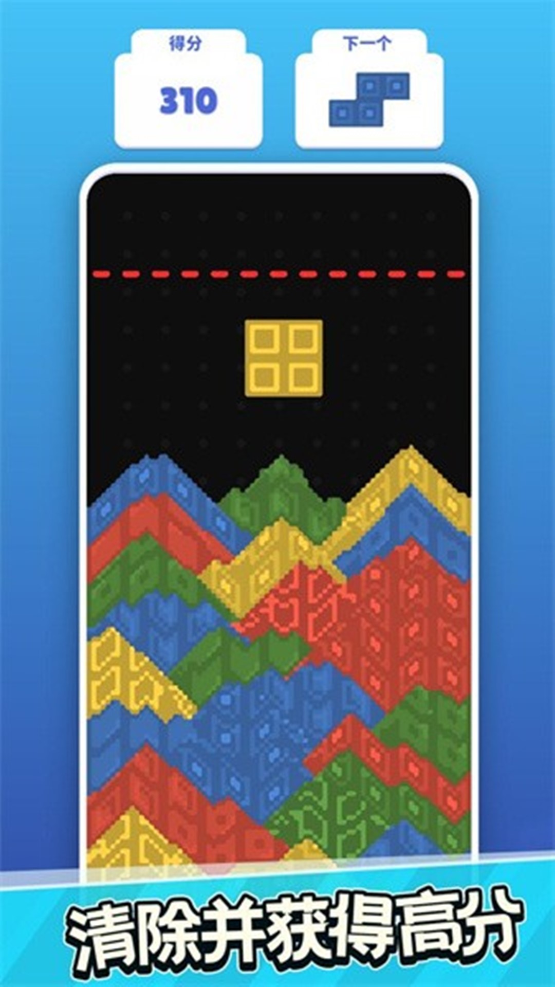 疯狂粉末模拟游戏截图1