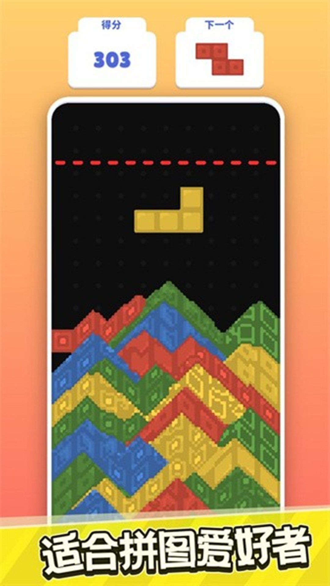 疯狂粉末模拟游戏截图3