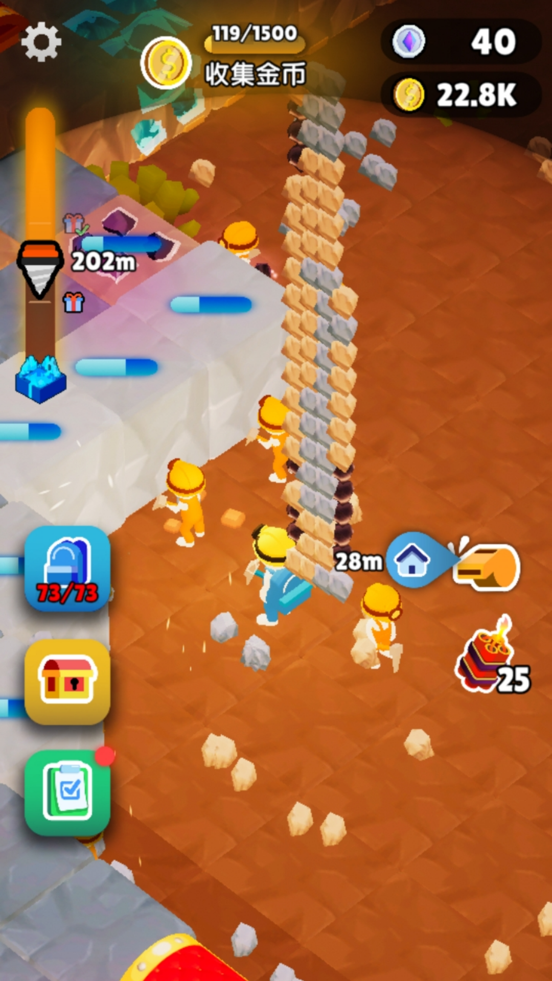 挖矿大冒险游戏