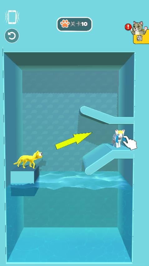 帮帮它们游戏截图2