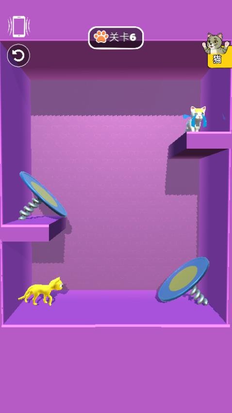 帮帮它们游戏截图4