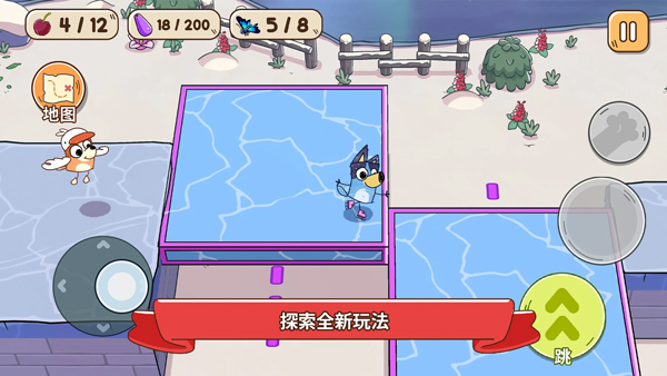 布鲁伊黄金笔大冒险截图2