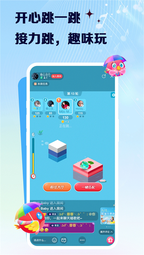 VV音乐K歌官方版截图3