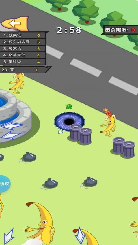 黑洞吞噬乐园游戏截图1