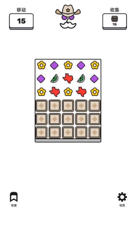 七彩对对碰游戏截图1