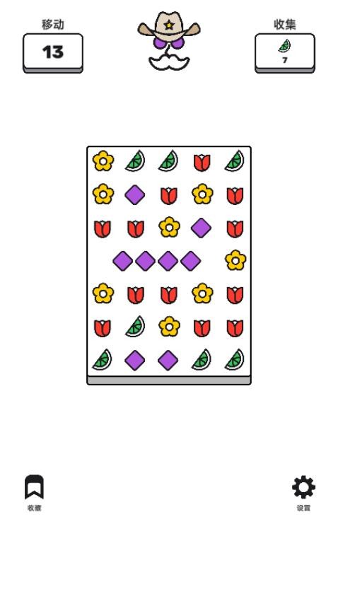 七彩对对碰游戏截图4