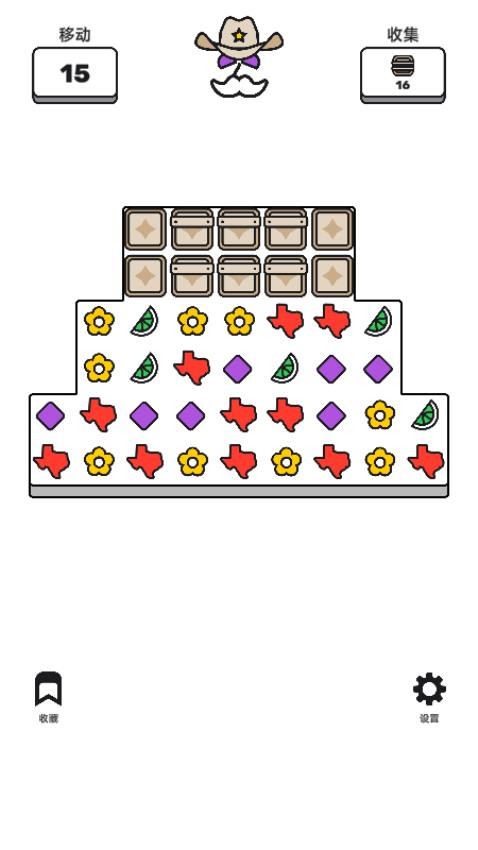 七彩对对碰游戏截图2