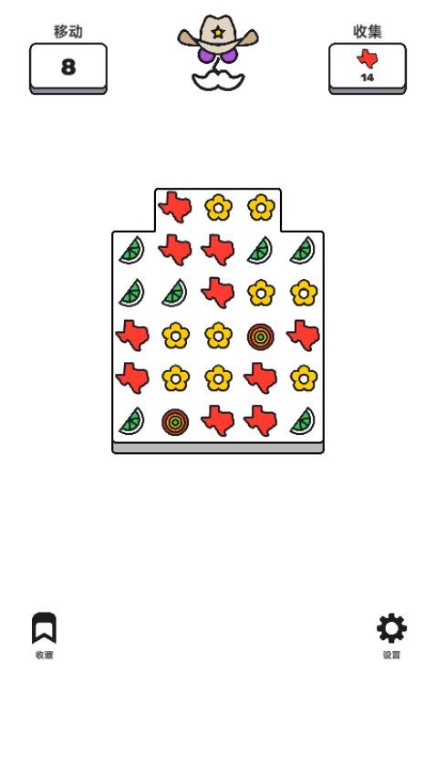 七彩对对碰游戏截图3