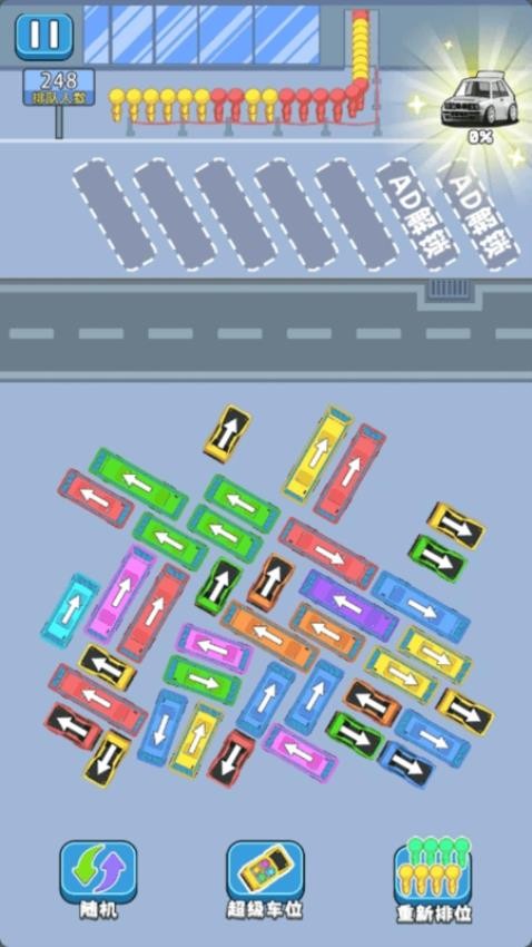 黄金停车位游戏截图2