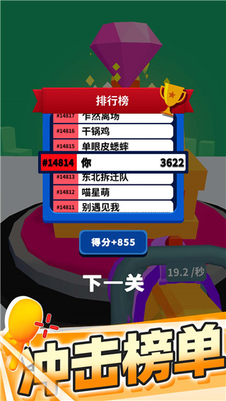 裂杀大师最新版截图1