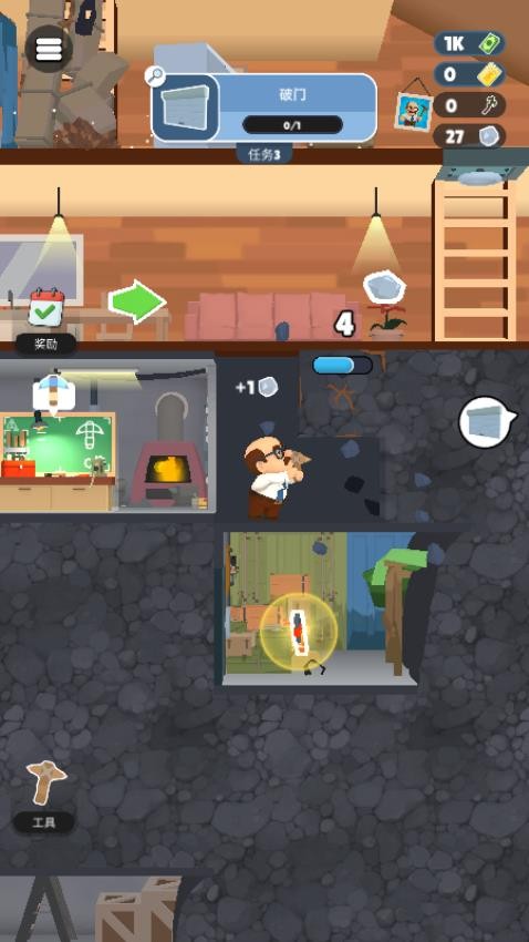 生存方舟探险游戏截图2