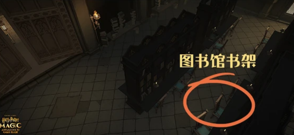 哈利波特魔法觉醒一往无前的胜利故事碎片收集位置