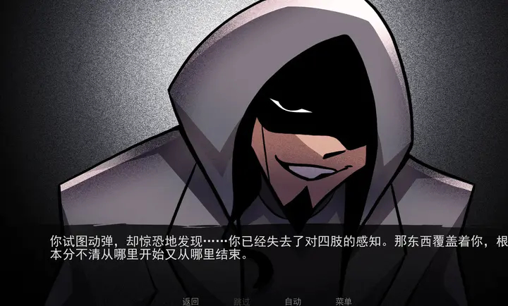 非人室友Gavril截图3
