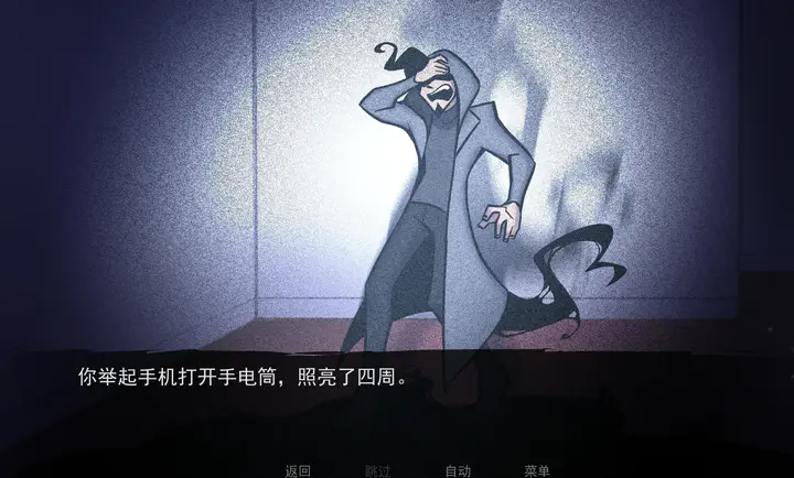 非人室友Gavril截图2