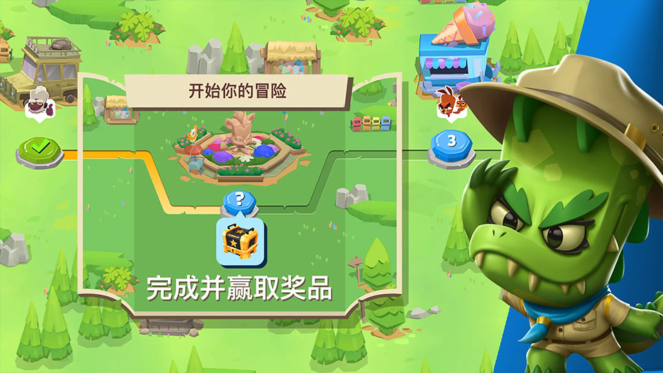 动物王者国际服截图3