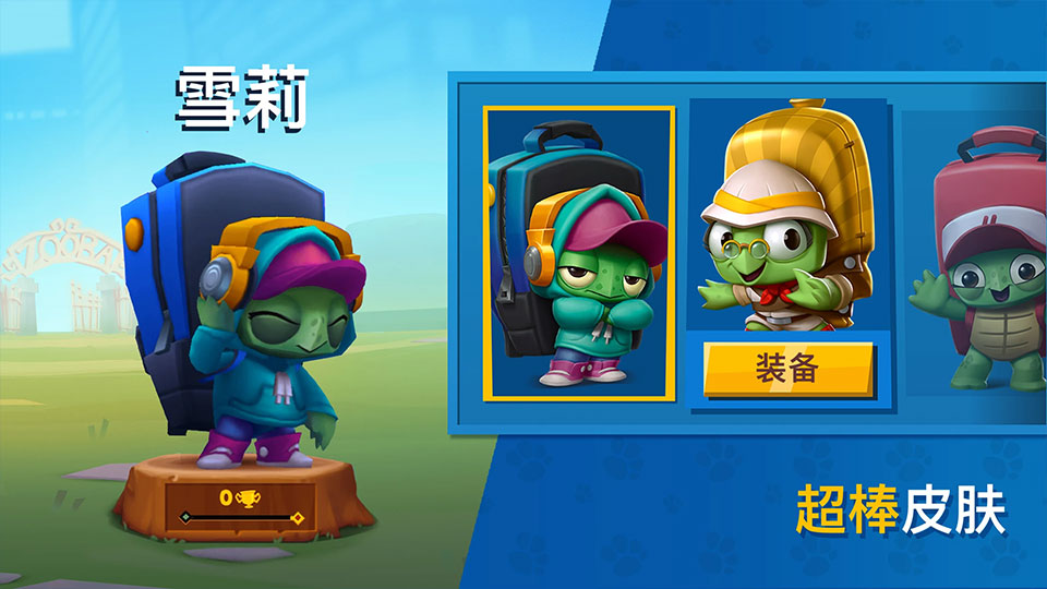 动物王者国际服截图2