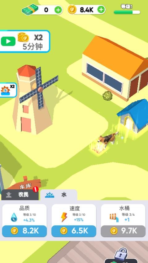 农场经营日记游戏截图2