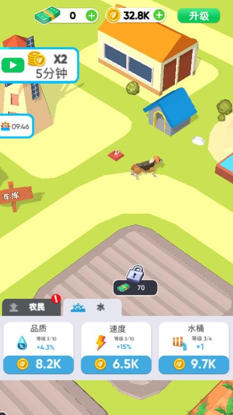 农场经营日记游戏截图1